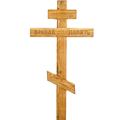 Крест сосновый с надписью