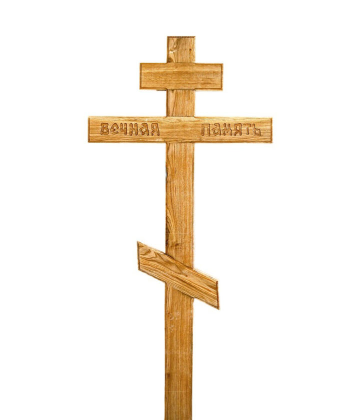 Крест сосновый с надписью